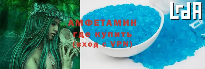 Amphetamine VHQ  Магас 