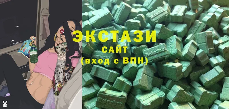 ЭКСТАЗИ 300 mg  Магас 